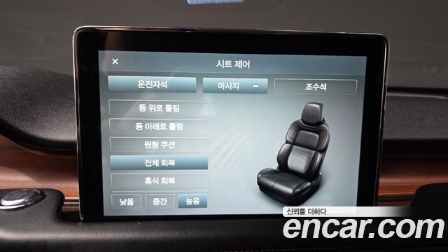 Lincoln Aviator (II) 3.0 Reserve  AWD 2020 — фото 34