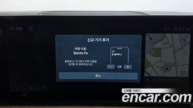 Hyundai Santa Fe (MX5) Gasoline 2.5T 2WD Prestige 2024 — фото 19