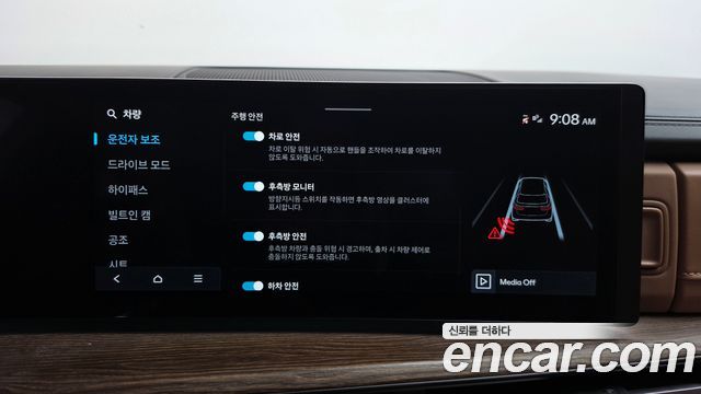 Hyundai Santa Fe (MX5) Gasoline 2.5T 2WD Prestige 2024 — фото 30