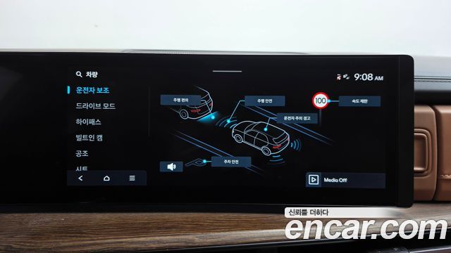 Hyundai Santa Fe (MX5) Gasoline 2.5T 2WD Prestige 2024 — фото 31