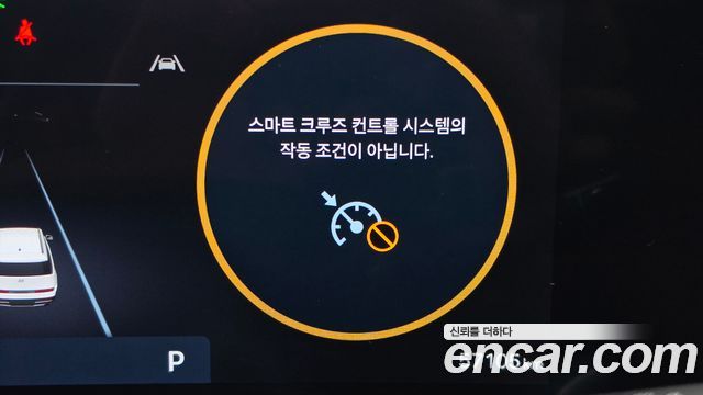 Hyundai Santa Fe (MX5) Gasoline 2.5T 2WD Prestige 2024 — фото 32