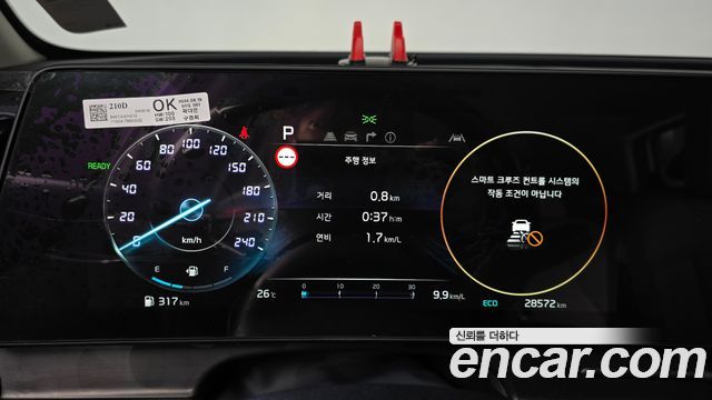 Kia Sportage Hybrid (V) Signature 2WD 2024 — фото 8