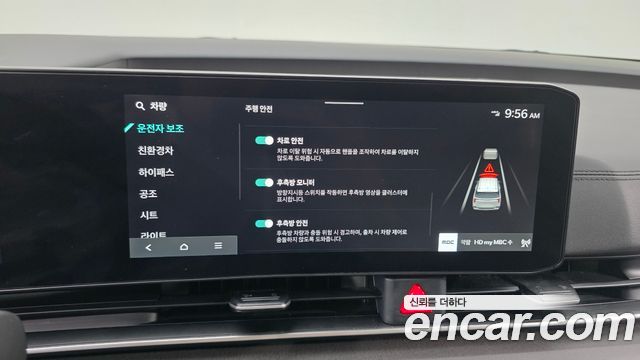 Kia Carnival (IV) HEV 9seater Nobless 2025 — фото 16