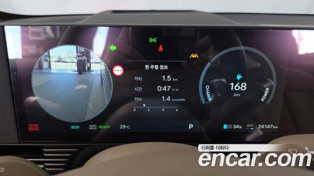 Hyundai Ioniq 5 Long Range AWD Prestige 2026 — фото 8