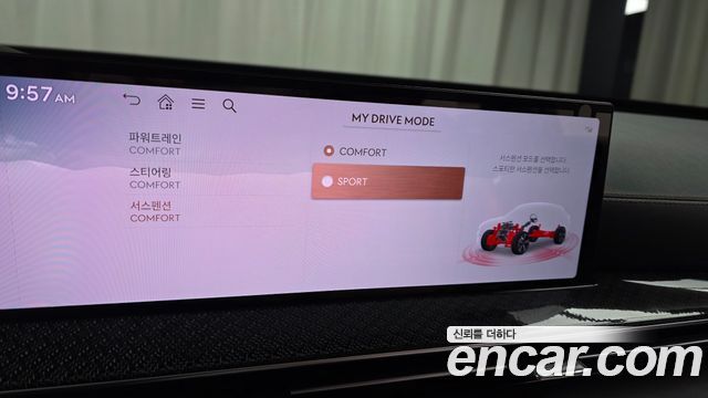 Genesis GV80 Coupe 2.5T Gasoline AWD 2024 — фото 29