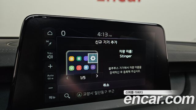 Kia Stinger 2.0 Turbo 2WD Platinum 2020 — фото 27