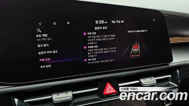 Kia Niro Prestige 2023 — фото 16