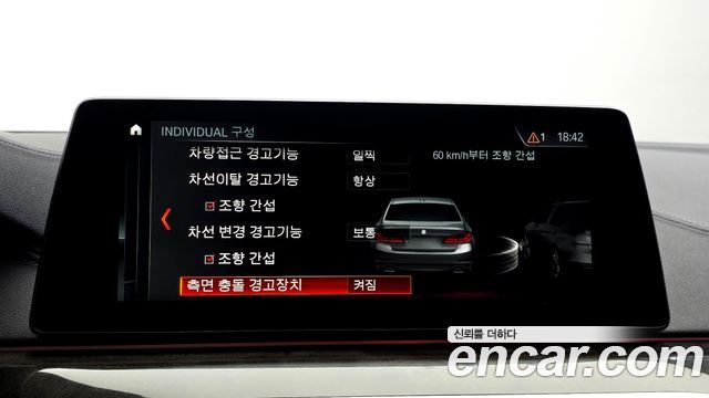 BMW 5 Series (G30) 540i xDrive M Sport Plus 2018 — фото 17