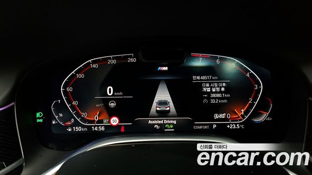 BMW 7 Series (G11) 740Li xDrive M Sport Package 2021 — фото 8