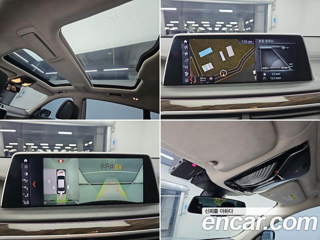 BMW 7 Series (G11) 750Li xDrive Prestige 2016 — фото 20