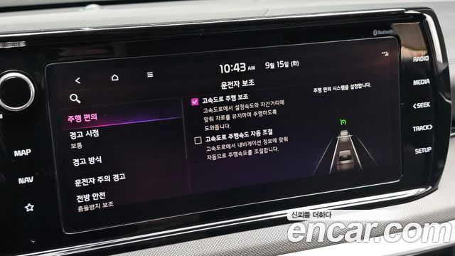 Kia K5 (III) 2.0 Trendy 2023 — фото 17