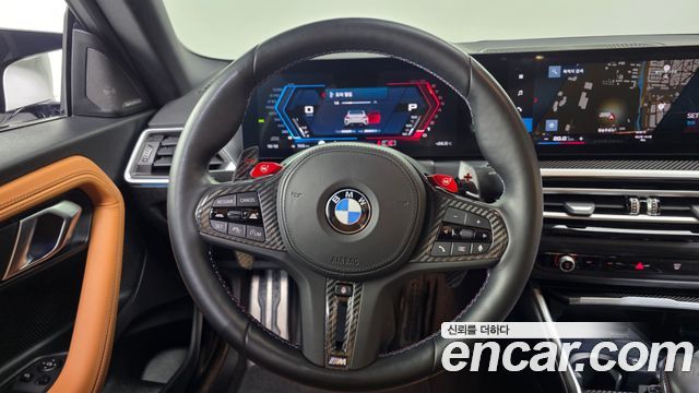 BMW M2 (G87) M2 Coupe 2024 — фото 13