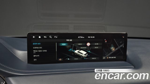 Genesis GV80 2.5T Gasoline 2WD 2022 — фото 21