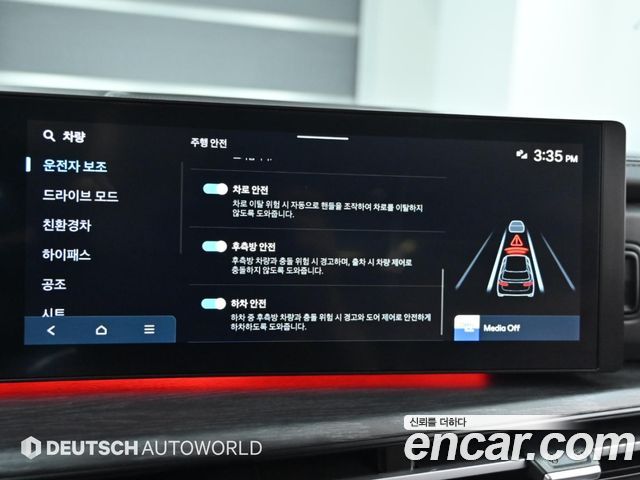 Hyundai Santa Fe (MX5) HEV 1.6 2WD Prestige 2024 — фото 15