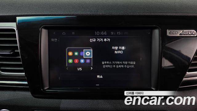 Kia Niro EV Noblesse 2019 — фото 32