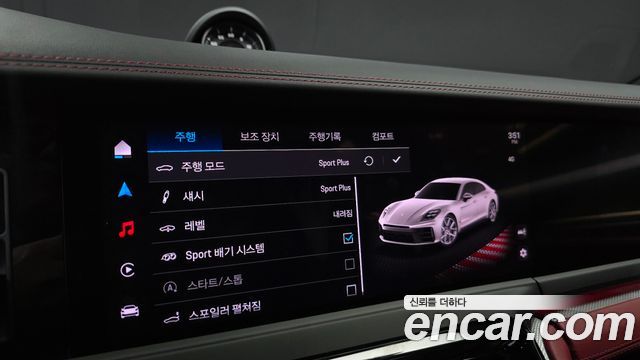 Porsche Panamera (976) 2.9 AWD 2025 — фото 16