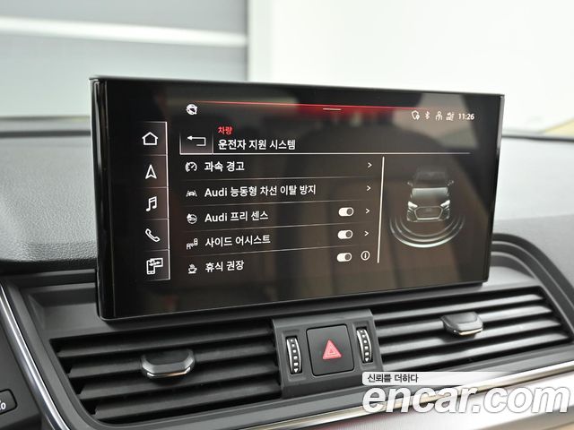 Audi Q5 (FY) 45 TFSI Quattro Sportback 2023 — фото 21