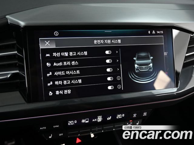 Audi Q4 e-tron (F4) 40 Premium Sportback 2023 — фото 21