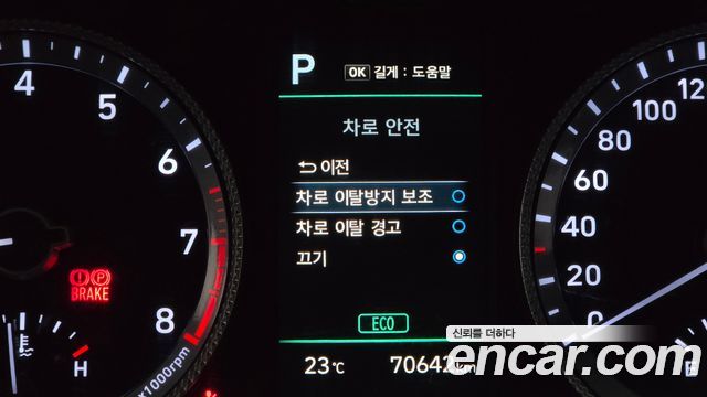 Hyundai Sonata (DN8) 2.0 LPG(rental car) Style 2023 — фото 16