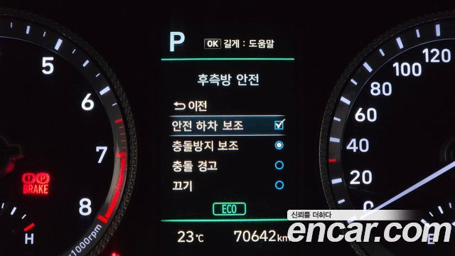 Hyundai Sonata (DN8) 2.0 LPG(rental car) Style 2023 — фото 17