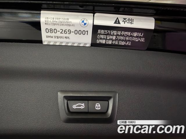 BMW X1 (U11) sDrive 20i M Sport 2023 — фото 10