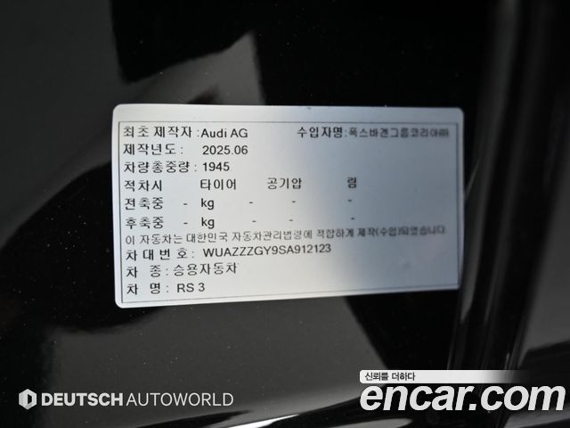 Audi RS3 (8Y) 2.5 TFSI Quattro 2025 — фото 24