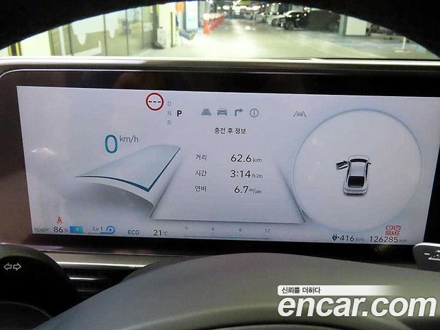 Hyundai Ioniq 6 Long Range AWD Exclusive + 2023 — фото 17