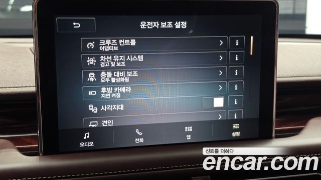 Lincoln Aviator (II) 3.0 Black Label AWD 2021 — фото 16