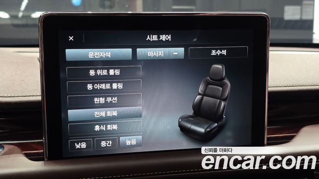 Lincoln Aviator (II) 3.0 Black Label AWD 2021 — фото 17