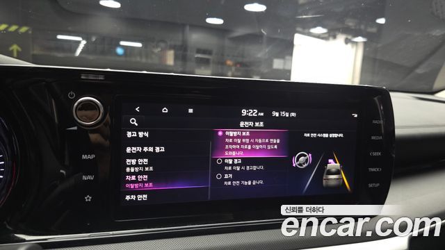 Kia K5 Hybrid (III) Prestige 2023 — фото 16