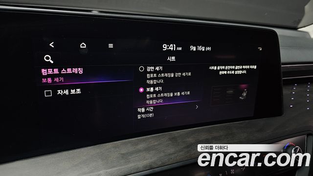 Kia K8 3.5 Gasoline 2WD Signature 2023 — фото 19