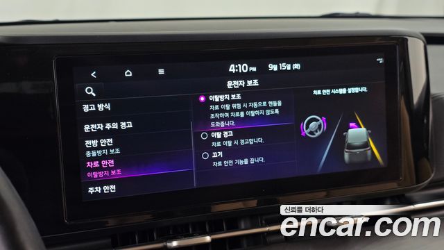 Kia Carnival (IV) Diesel 9-Seater Prestige 2022 — фото 16