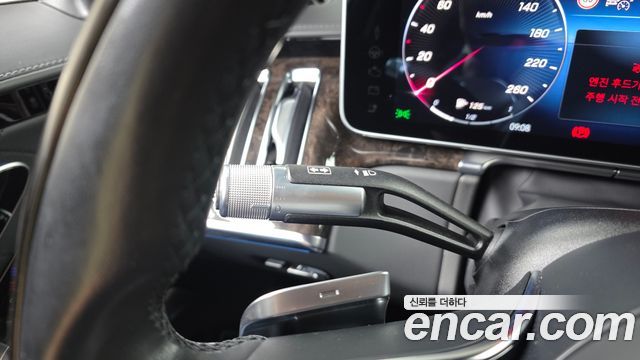 Mercedes-Benz S-Class (W223) S580L 4MATIC 2021 — фото 20