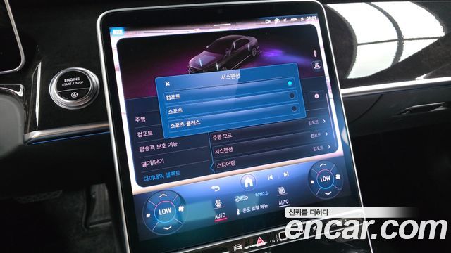 Mercedes-Benz S-Class (W223) S580L 4MATIC 2021 — фото 31