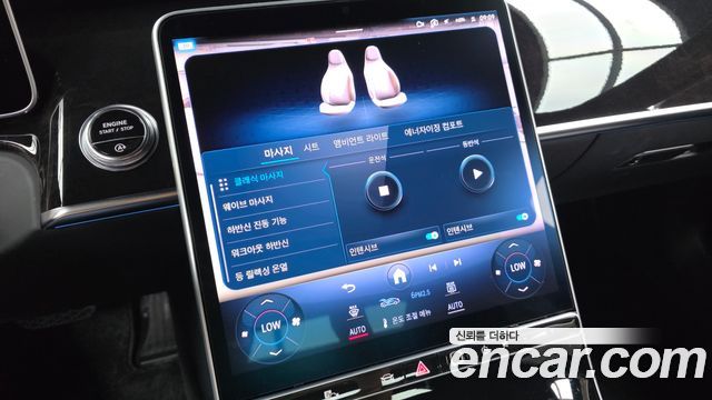 Mercedes-Benz S-Class (W223) S580L 4MATIC 2021 — фото 33