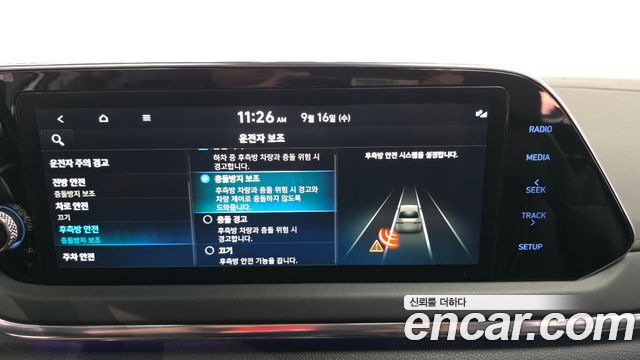 Hyundai Sonata (DN8) 2.0 Premium Plus 2022 — фото 16