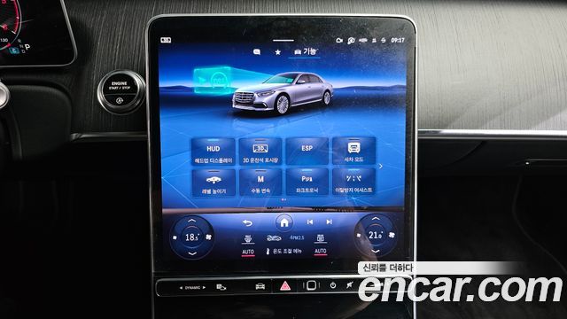 Mercedes-Benz S-Class (W223) S400 d 4MATIC 2023 — фото 16