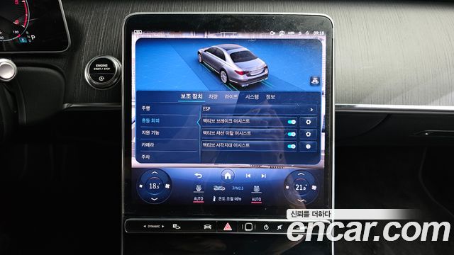 Mercedes-Benz S-Class (W223) S400 d 4MATIC 2023 — фото 17