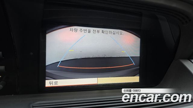 Mercedes-Benz S-Class (W221) S350 BlueTEC 2013 — фото 15
