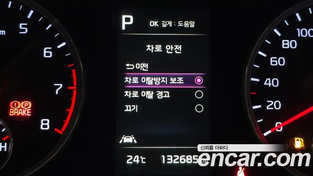 Kia K5 (III) 2.0 LPI(Renter car) Strandard 2021 — фото 33