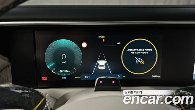 Hyundai Palisade (LX3) HEV 2.5T 4WD 9-Seater Calligraphy 2026 — фото 8