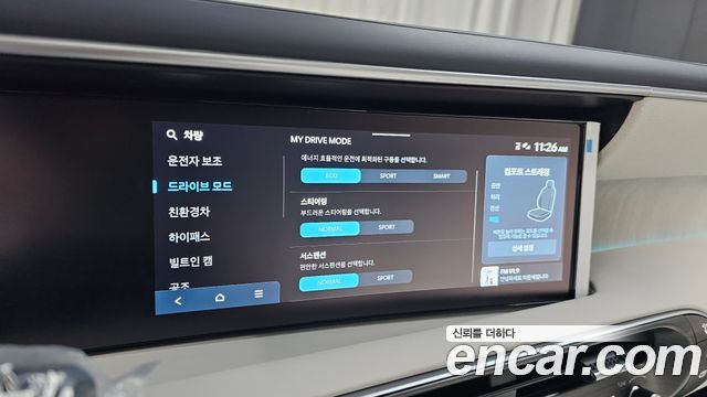 Hyundai Palisade (LX3) HEV 2.5T 4WD 9-Seater Calligraphy 2026 — фото 28