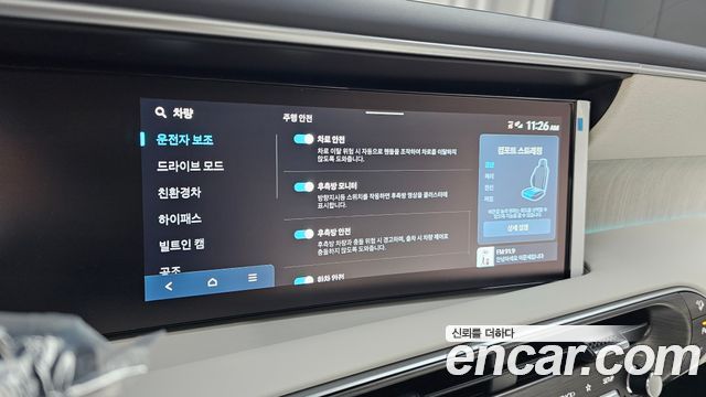 Hyundai Palisade (LX3) HEV 2.5T 4WD 9-Seater Calligraphy 2026 — фото 29