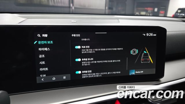 Kia Sorento (IV) Gasoline 2.5T 2WD Noblesse 2024 — фото 17