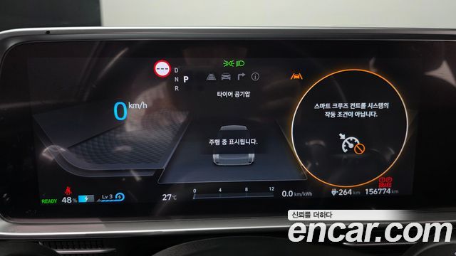Hyundai Ioniq 6 Long Range Exclusive 2023 — фото 8