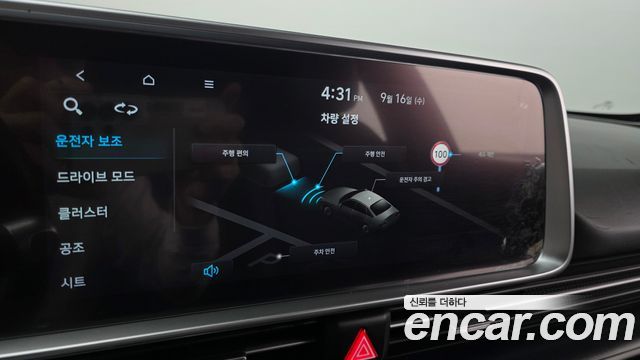 Hyundai Ioniq 6 Long Range Exclusive 2023 — фото 28
