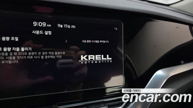 Kia Niro 1.6 HEV Signature 2022 — фото 27