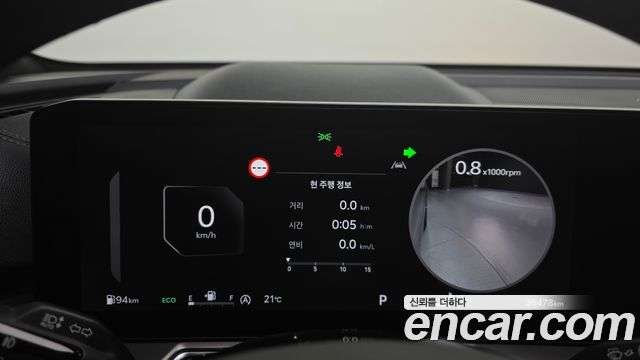 Kia Sorento (IV) Gasoline 2.5T 4WD Gravity 2024 — фото 8