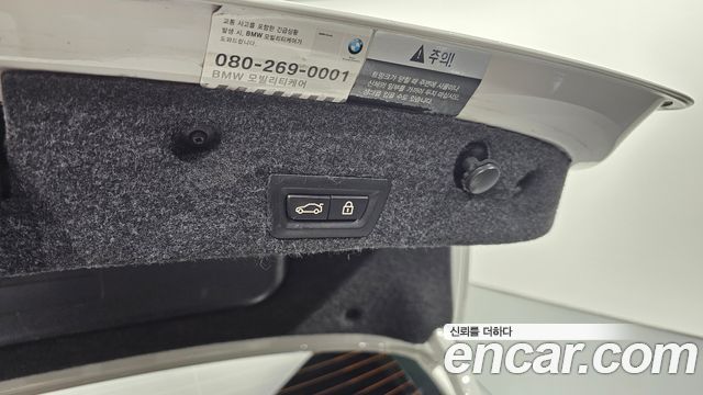 BMW 5 Series (F10) 520d M Aero Dynamic 2016 — фото 20