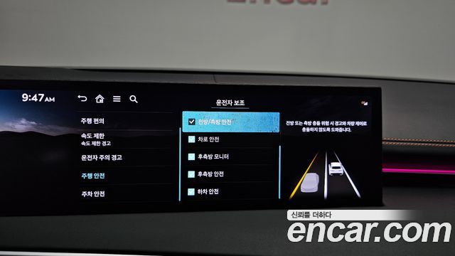 Genesis GV70 3.5T Gasoline AWD 2026 — фото 34